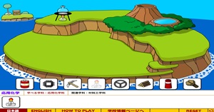 그로우 아일랜드(Grow Island)