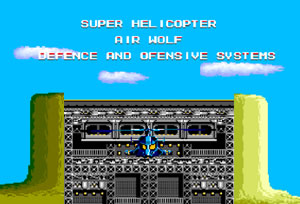 에어 울프(Air Wolf)