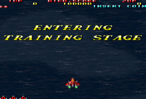 라이덴 게임 Raiden DX