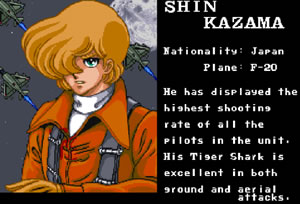 에어리어 88(Area 88)