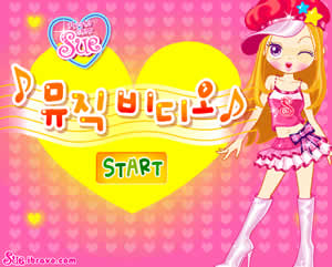 슈의 뮤직비디오 (Sue's Music Video)