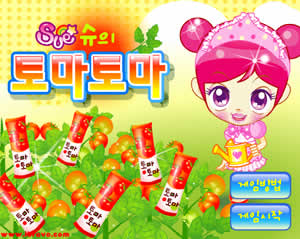 슈의 토마토마 (Sue's Tomatoes)