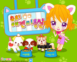 슈의 애견미용실