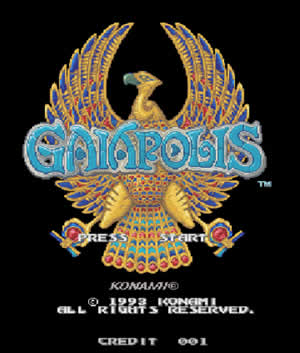 가이아 폴리스(Gaiapolis)