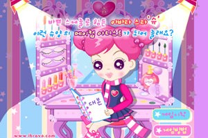 슈의 메이크업 아티스트 게임(Sue's Theater Make Up)