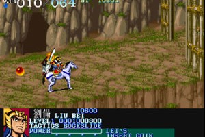 천지를 먹다(Dynasty Wars)