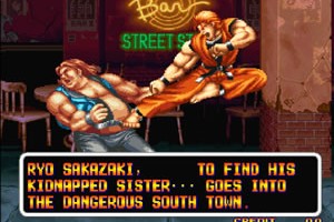 용호의 권(Art of Fighting)