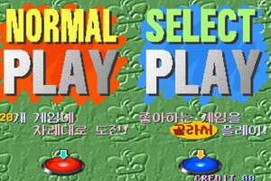 빠샤빠샤 미니게임 페스티벌(Pasha Pasha Champ Mini Game Festival)