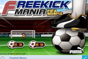프리킥 매니아(Freekick Mania)
