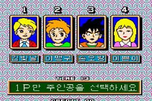 선아 퀴즈 6000 아카데미 SunA Quiz 6000 Academy