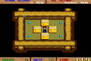 소코반 게임하기(Souko Ban Deluxe)