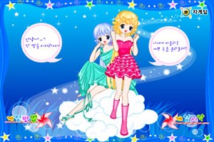 별자리 옷입히기(쌍둥이자리)