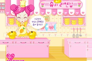슈의 라면(Sue's Cooking Game)