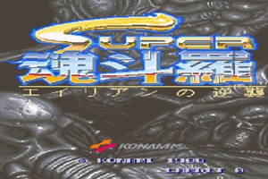 슈퍼콘트라(Super Contra)