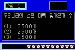 퀴즈올림픽(Quiz Olympic)