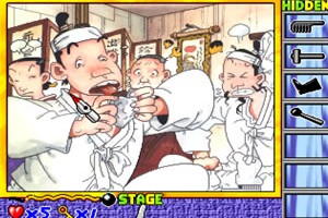 숨은그림찾기(Search Eye)