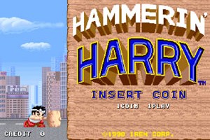 망치소년(Hammerin Harry)