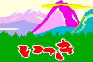 농민의 반란(Ikki)