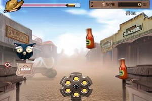 와일드슈터(Bottle Shooter)