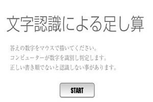 수학 계산 게임 Two Digit