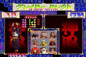 블러드 워리어(Oedo Fight)