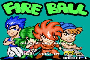 파이어 볼(Fire Ball)